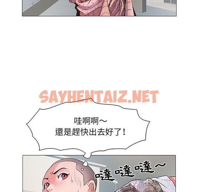 查看漫画不良二等兵/刺激的部隊生活 - 第1話 - sayhentaiz.net中的1013061图片