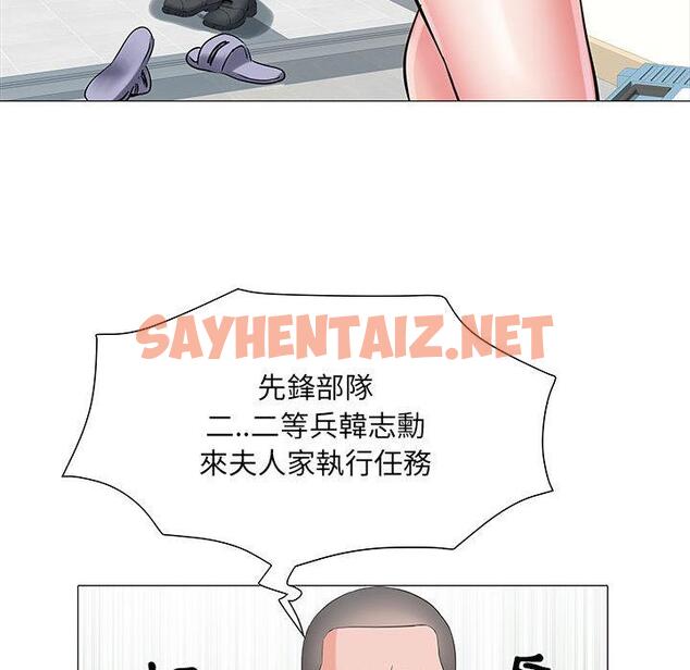 查看漫画不良二等兵/刺激的部隊生活 - 第1話 - sayhentaiz.net中的1013064图片