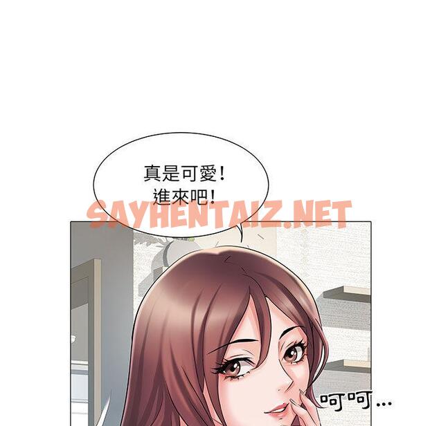 查看漫画不良二等兵/刺激的部隊生活 - 第1話 - sayhentaiz.net中的1013068图片