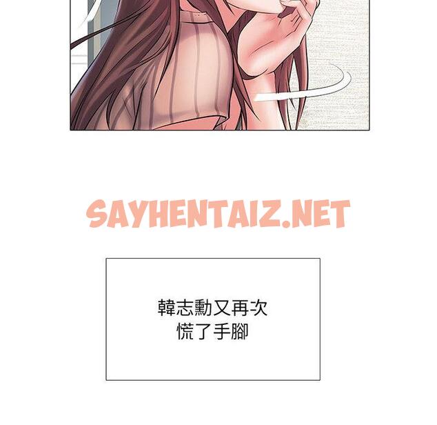 查看漫画不良二等兵/刺激的部隊生活 - 第1話 - sayhentaiz.net中的1013069图片