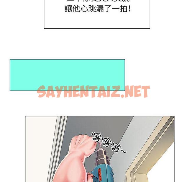 查看漫画不良二等兵/刺激的部隊生活 - 第1話 - sayhentaiz.net中的1013071图片