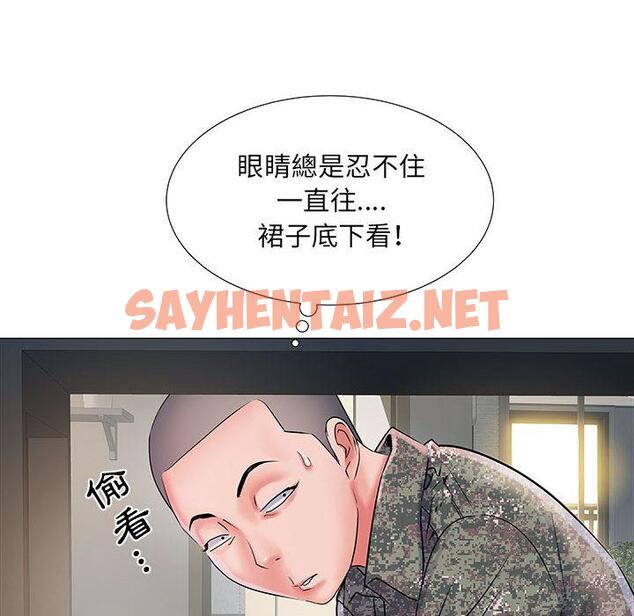 查看漫画不良二等兵/刺激的部隊生活 - 第1話 - sayhentaiz.net中的1013077图片