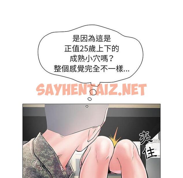 查看漫画不良二等兵/刺激的部隊生活 - 第1話 - sayhentaiz.net中的1013081图片