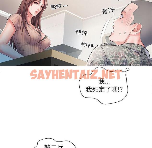 查看漫画不良二等兵/刺激的部隊生活 - 第1話 - sayhentaiz.net中的1013083图片