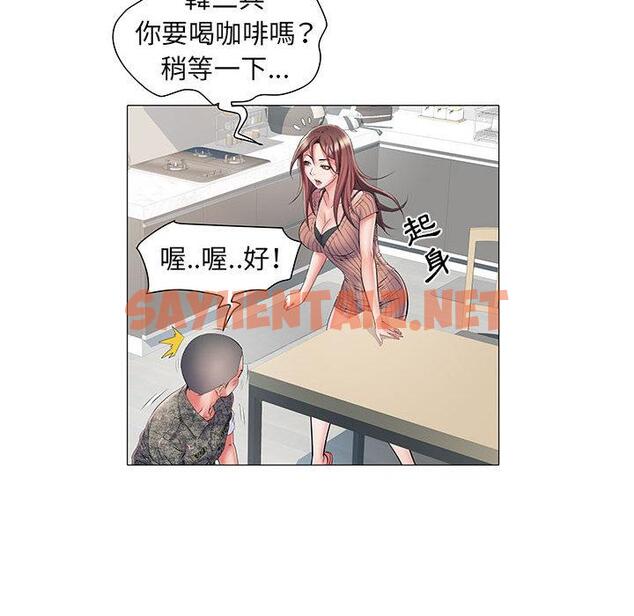 查看漫画不良二等兵/刺激的部隊生活 - 第1話 - sayhentaiz.net中的1013084图片