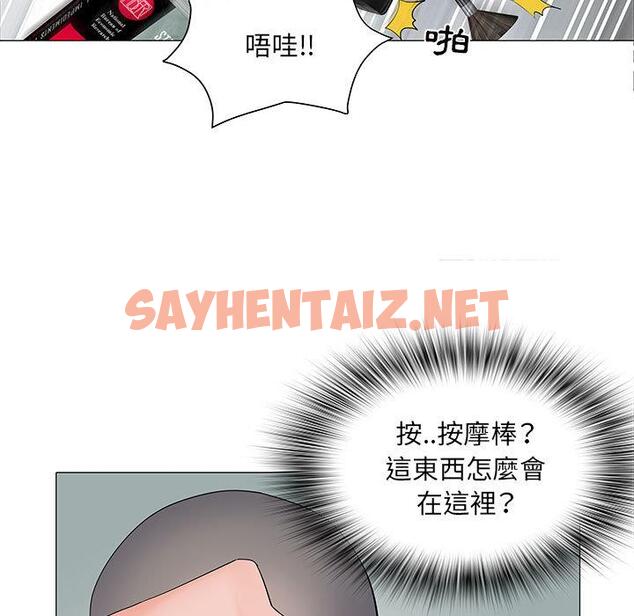 查看漫画不良二等兵/刺激的部隊生活 - 第1話 - sayhentaiz.net中的1013091图片