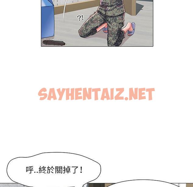 查看漫画不良二等兵/刺激的部隊生活 - 第1話 - sayhentaiz.net中的1013095图片