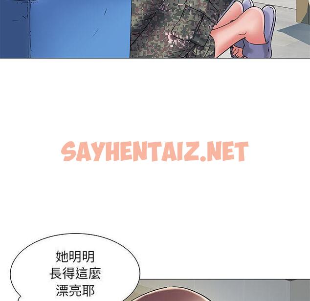 查看漫画不良二等兵/刺激的部隊生活 - 第1話 - sayhentaiz.net中的1013097图片