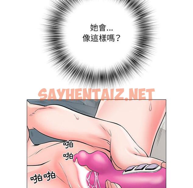 查看漫画不良二等兵/刺激的部隊生活 - 第1話 - sayhentaiz.net中的1013099图片