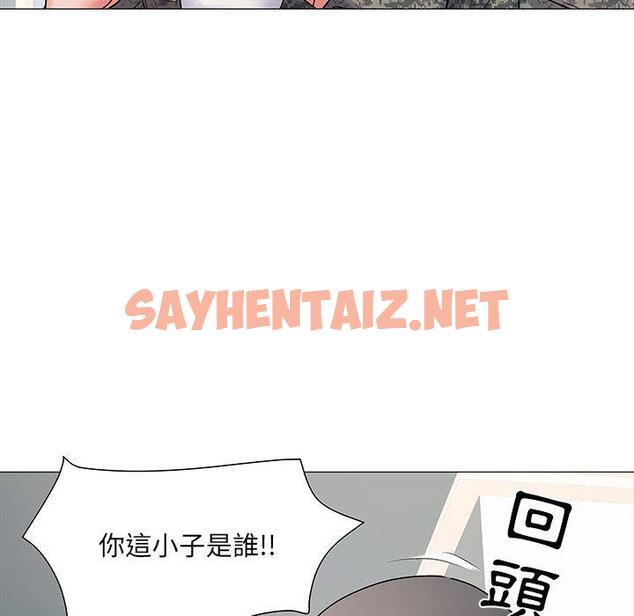 查看漫画不良二等兵/刺激的部隊生活 - 第1話 - sayhentaiz.net中的1013108图片