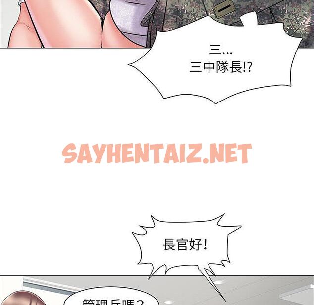 查看漫画不良二等兵/刺激的部隊生活 - 第1話 - sayhentaiz.net中的1013110图片