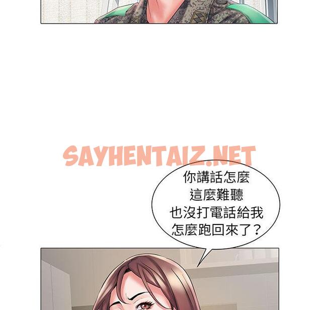 查看漫画不良二等兵/刺激的部隊生活 - 第1話 - sayhentaiz.net中的1013114图片