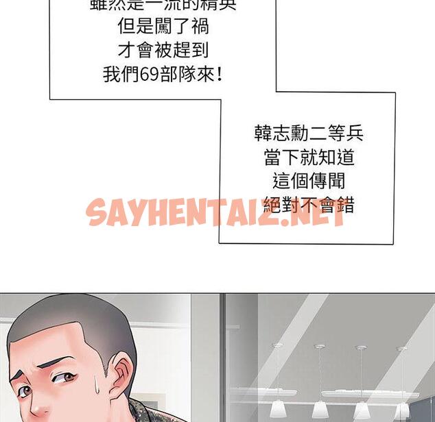 查看漫画不良二等兵/刺激的部隊生活 - 第1話 - sayhentaiz.net中的1013117图片