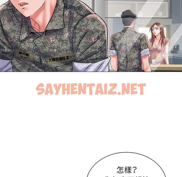 查看漫画不良二等兵/刺激的部隊生活 - 第1話 - sayhentaiz.net中的1013118图片