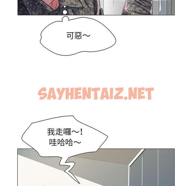 查看漫画不良二等兵/刺激的部隊生活 - 第1話 - sayhentaiz.net中的1013124图片