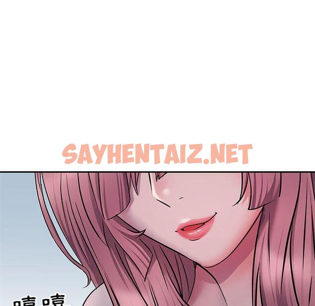 查看漫画不良二等兵/刺激的部隊生活 - 第12話 - sayhentaiz.net中的1106909图片