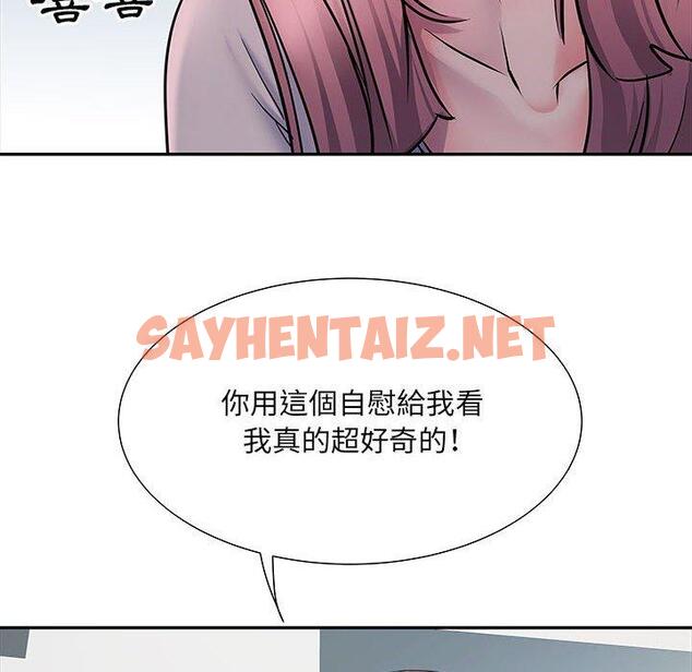 查看漫画不良二等兵/刺激的部隊生活 - 第12話 - sayhentaiz.net中的1106910图片