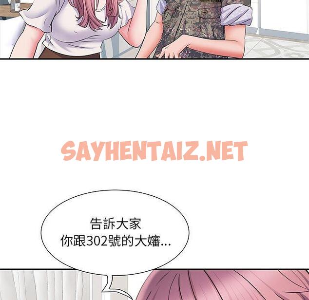 查看漫画不良二等兵/刺激的部隊生活 - 第12話 - sayhentaiz.net中的1106915图片