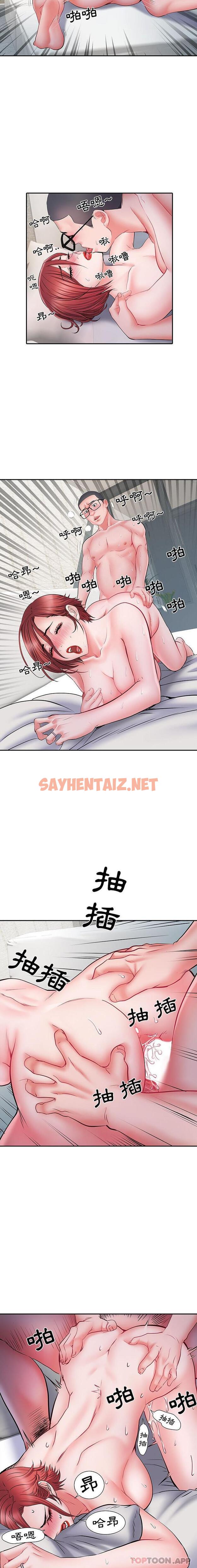 查看漫画不良二等兵/刺激的部隊生活 - 第14話 - sayhentaiz.net中的1115794图片