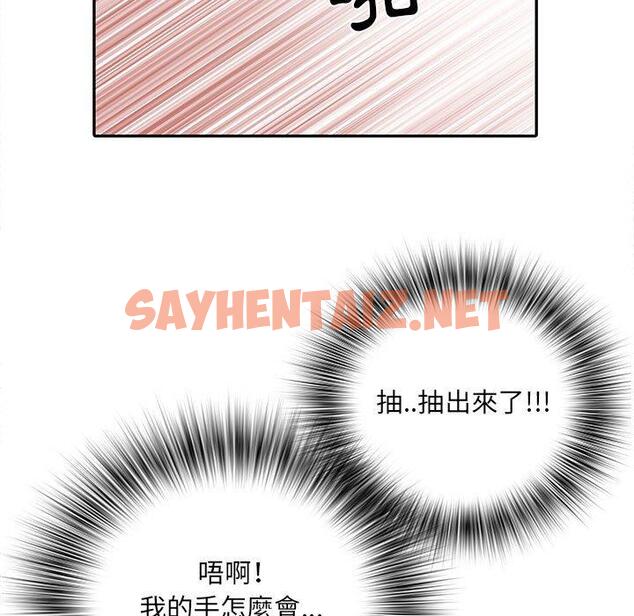 查看漫画不良二等兵/刺激的部隊生活 - 第18話 - sayhentaiz.net中的1138188图片