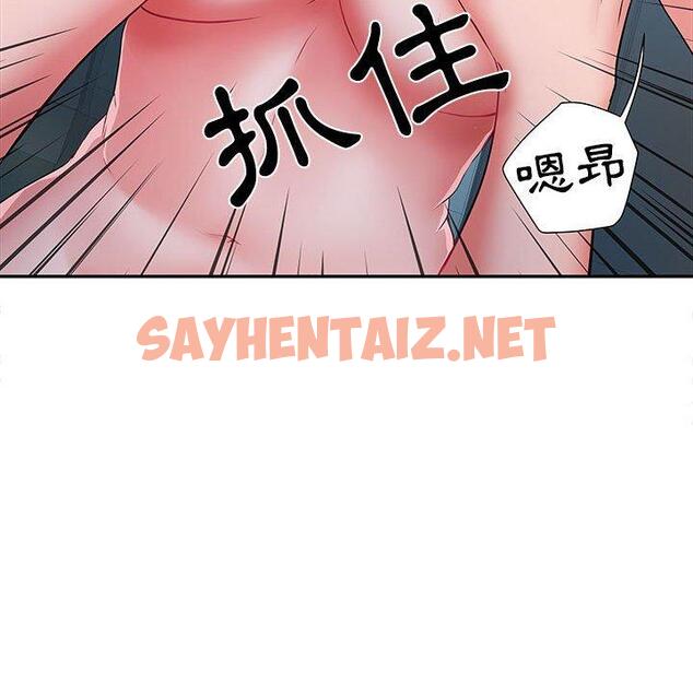 查看漫画不良二等兵/刺激的部隊生活 - 第18話 - sayhentaiz.net中的1138228图片