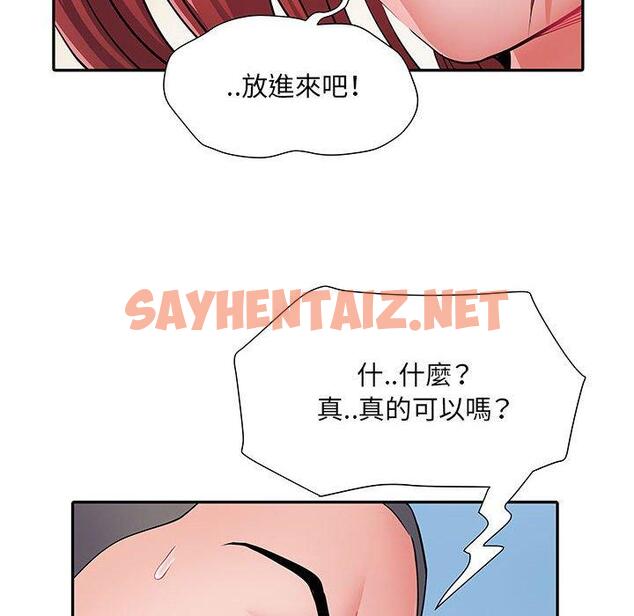 查看漫画不良二等兵/刺激的部隊生活 - 第18話 - sayhentaiz.net中的1138239图片