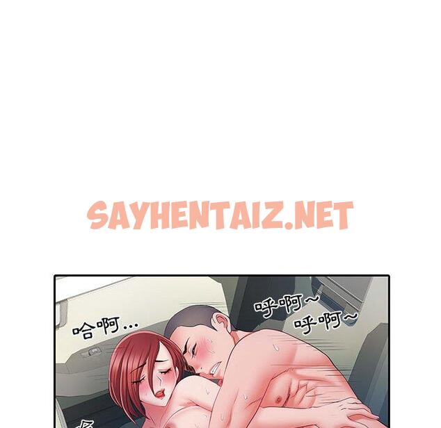 查看漫画不良二等兵/刺激的部隊生活 - 第18話 - sayhentaiz.net中的1138252图片