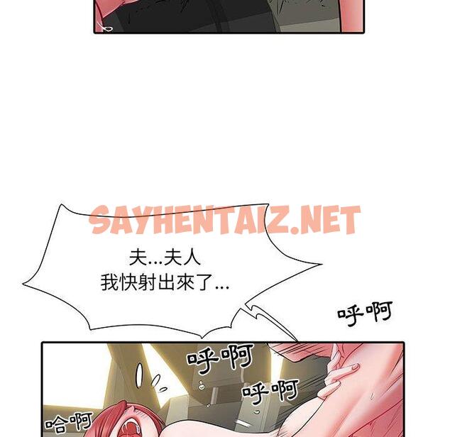 查看漫画不良二等兵/刺激的部隊生活 - 第18話 - sayhentaiz.net中的1138255图片