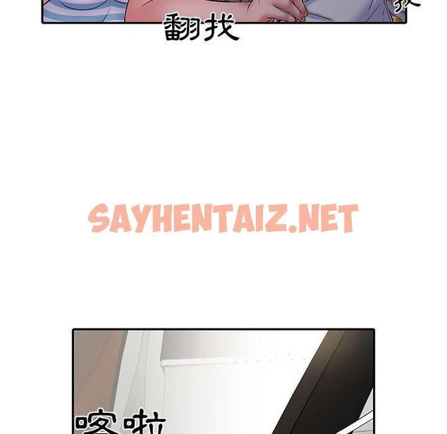 查看漫画不良二等兵/刺激的部隊生活 - 第18話 - sayhentaiz.net中的1138282图片