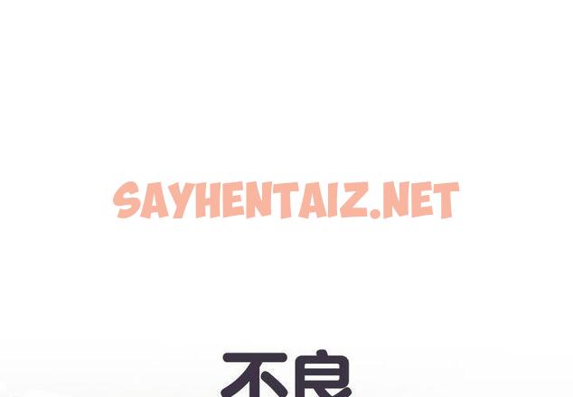 查看漫画不良二等兵/刺激的部隊生活 - 第19話 - sayhentaiz.net中的1145550图片