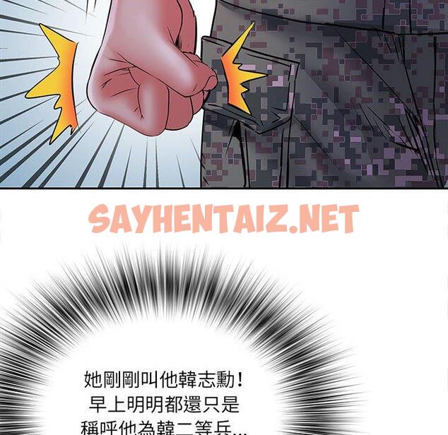 查看漫画不良二等兵/刺激的部隊生活 - 第19話 - sayhentaiz.net中的1145574图片