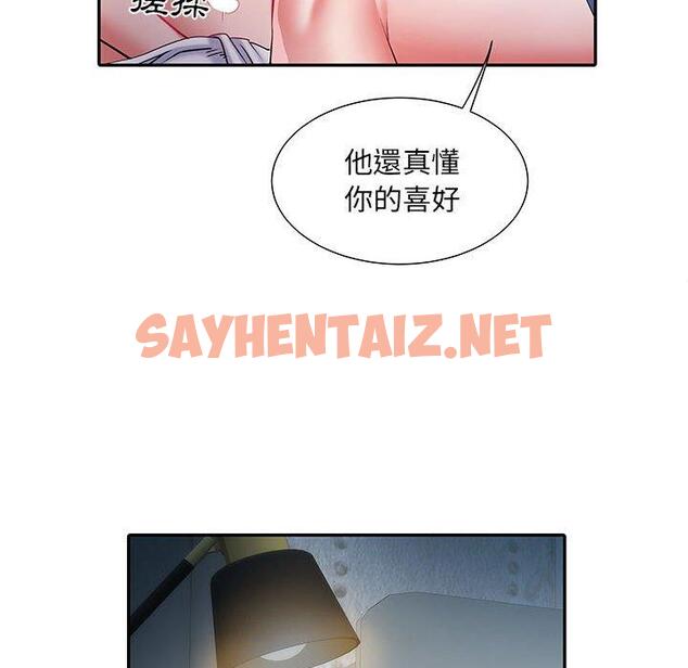 查看漫画不良二等兵/刺激的部隊生活 - 第19話 - sayhentaiz.net中的1145595图片