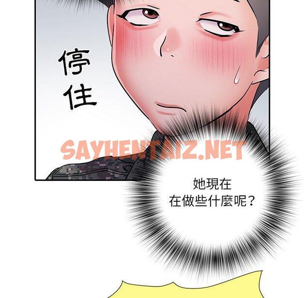 查看漫画不良二等兵/刺激的部隊生活 - 第19話 - sayhentaiz.net中的1145634图片