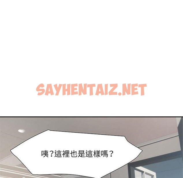 查看漫画不良二等兵/刺激的部隊生活 - 第19話 - sayhentaiz.net中的1145643图片