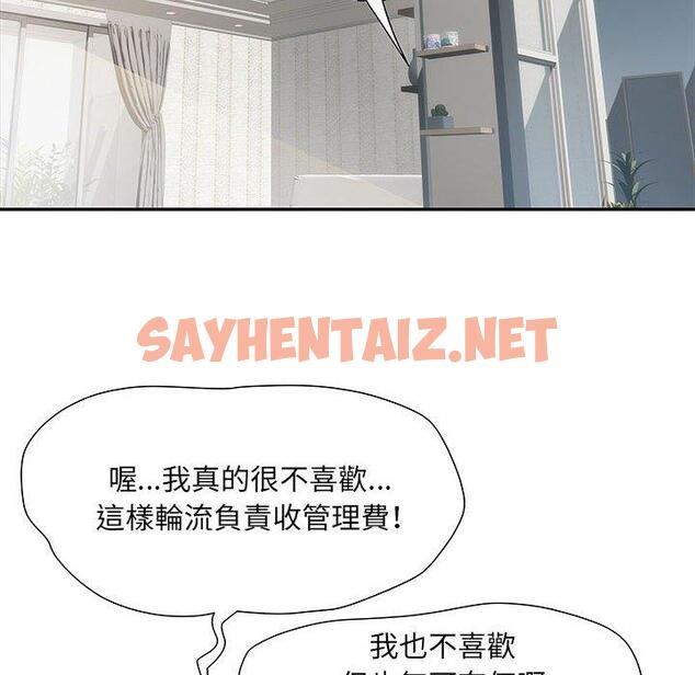 查看漫画不良二等兵/刺激的部隊生活 - 第19話 - sayhentaiz.net中的1145644图片