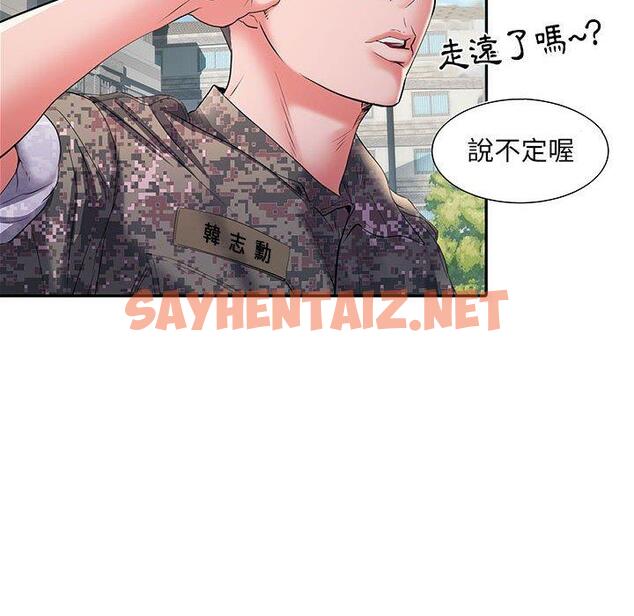 查看漫画不良二等兵/刺激的部隊生活 - 第19話 - sayhentaiz.net中的1145661图片