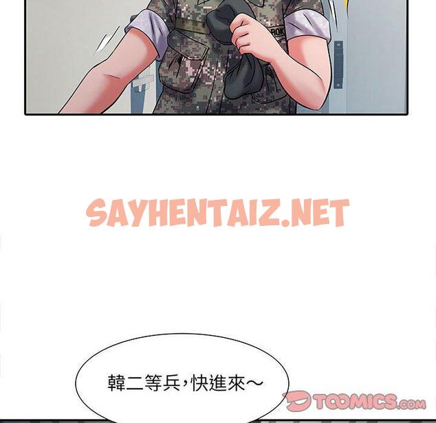 查看漫画不良二等兵/刺激的部隊生活 - 第19話 - sayhentaiz.net中的1145669图片