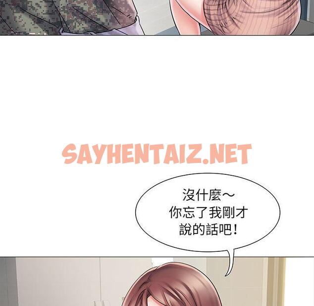 查看漫画不良二等兵/刺激的部隊生活 - 第2話 - sayhentaiz.net中的1013139图片