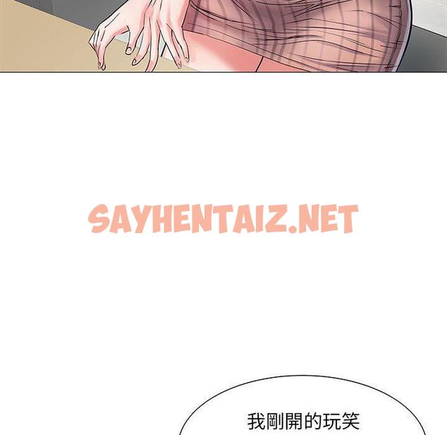 查看漫画不良二等兵/刺激的部隊生活 - 第2話 - sayhentaiz.net中的1013141图片