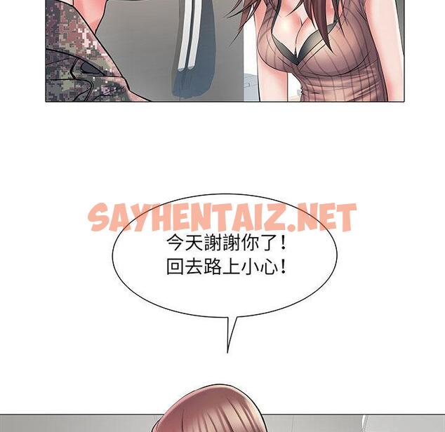 查看漫画不良二等兵/刺激的部隊生活 - 第2話 - sayhentaiz.net中的1013144图片