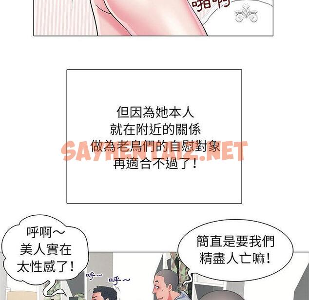 查看漫画不良二等兵/刺激的部隊生活 - 第2話 - sayhentaiz.net中的1013163图片