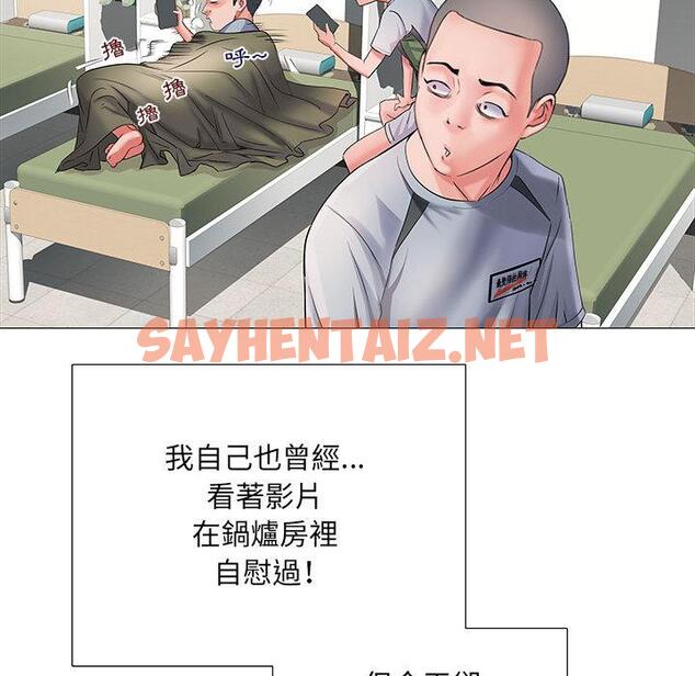 查看漫画不良二等兵/刺激的部隊生活 - 第2話 - sayhentaiz.net中的1013164图片