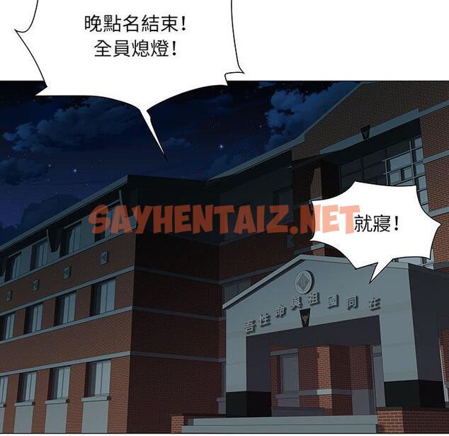 查看漫画不良二等兵/刺激的部隊生活 - 第2話 - sayhentaiz.net中的1013170图片