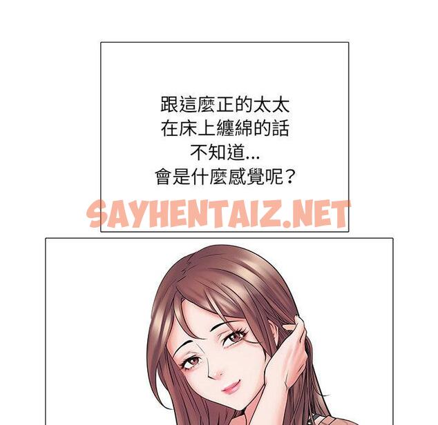 查看漫画不良二等兵/刺激的部隊生活 - 第2話 - sayhentaiz.net中的1013184图片