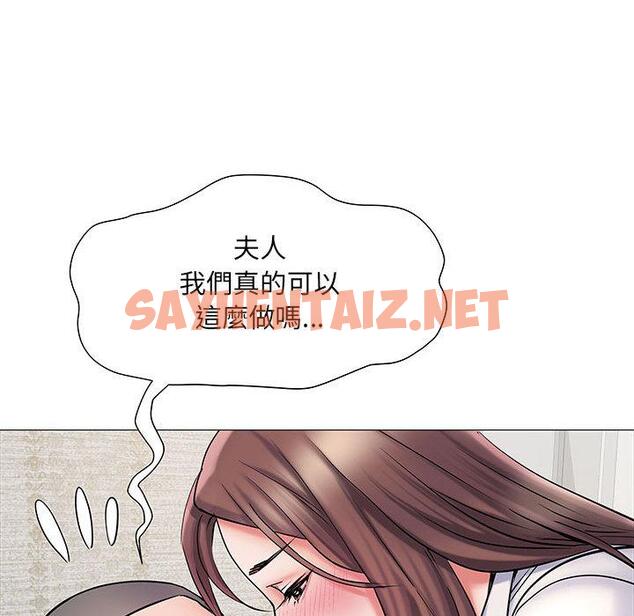 查看漫画不良二等兵/刺激的部隊生活 - 第2話 - sayhentaiz.net中的1013190图片