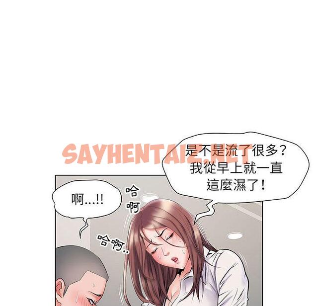 查看漫画不良二等兵/刺激的部隊生活 - 第2話 - sayhentaiz.net中的1013195图片