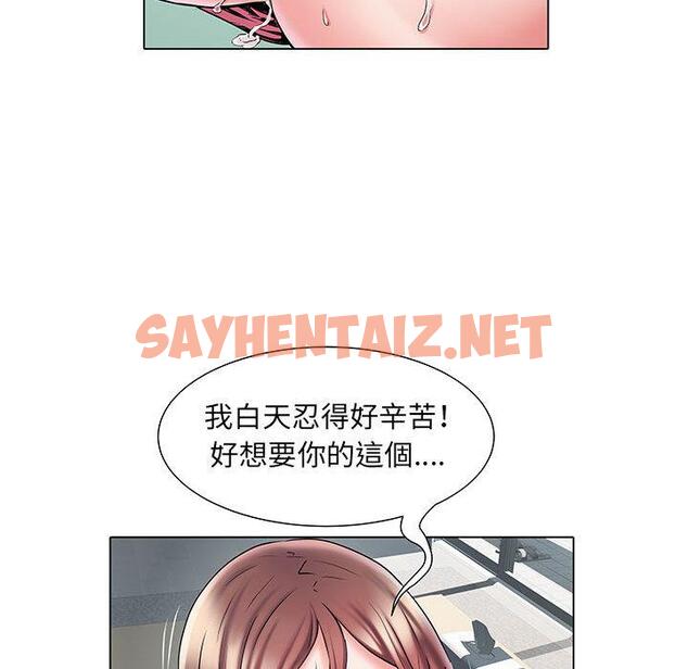 查看漫画不良二等兵/刺激的部隊生活 - 第2話 - sayhentaiz.net中的1013198图片