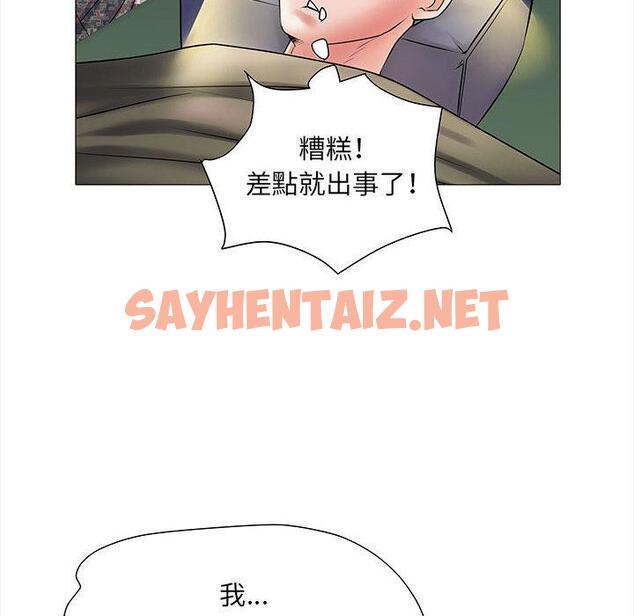 查看漫画不良二等兵/刺激的部隊生活 - 第2話 - sayhentaiz.net中的1013207图片