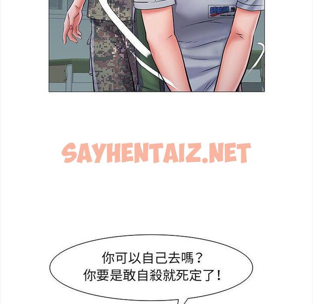 查看漫画不良二等兵/刺激的部隊生活 - 第2話 - sayhentaiz.net中的1013209图片