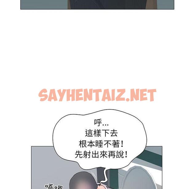 查看漫画不良二等兵/刺激的部隊生活 - 第2話 - sayhentaiz.net中的1013212图片